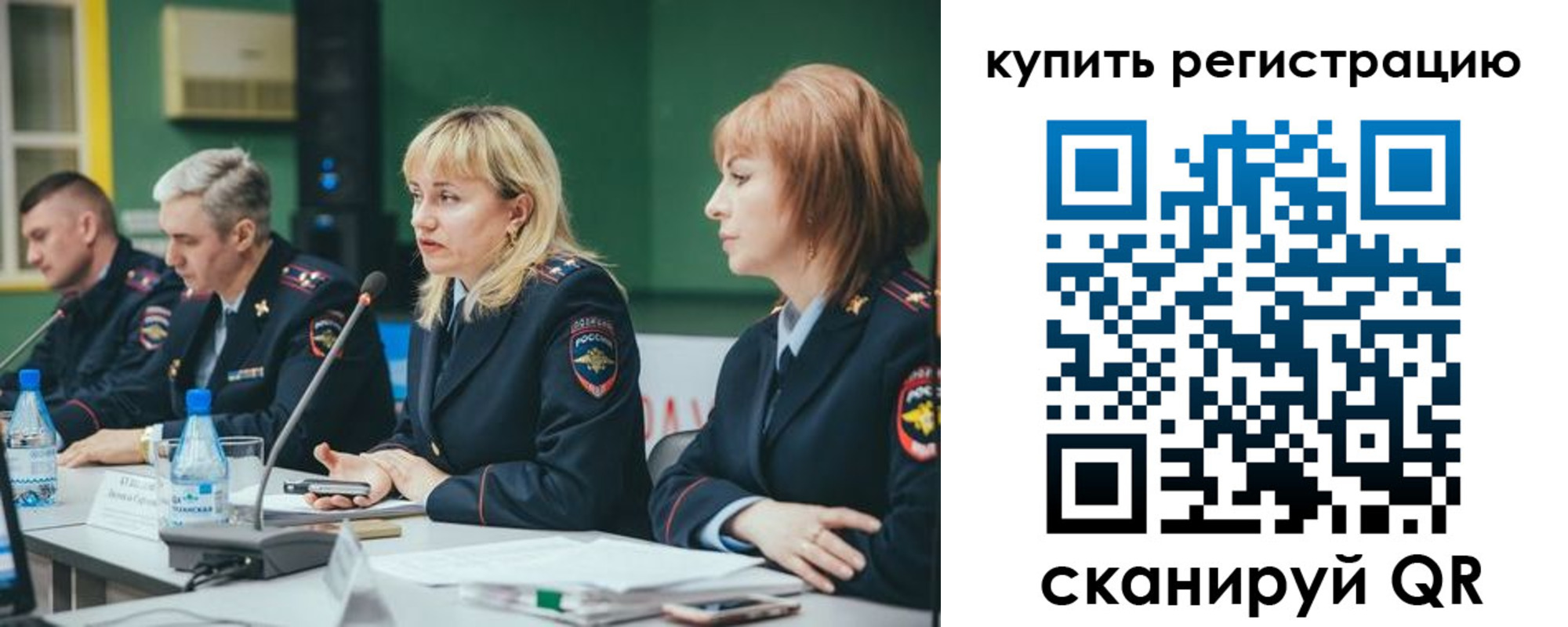 регистрация для дет. сада в Невеле