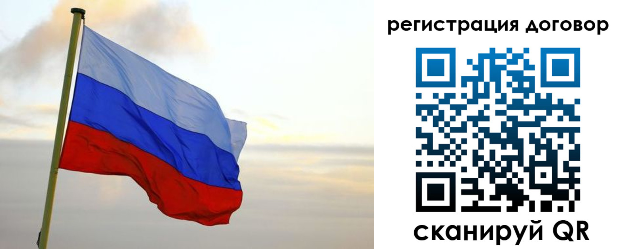 прописка паспорт в Невеле